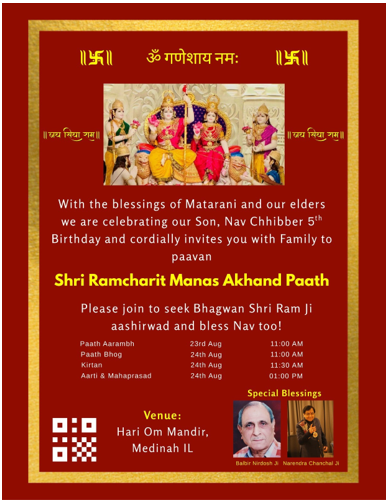Events